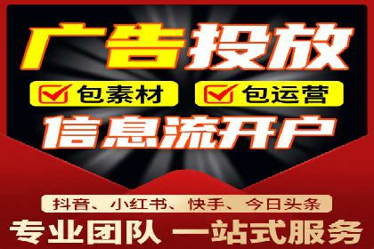 不同行业的信息流竞价策略及成功案例