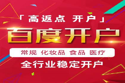 某企业SEM推广代运营的全程回顾与反思